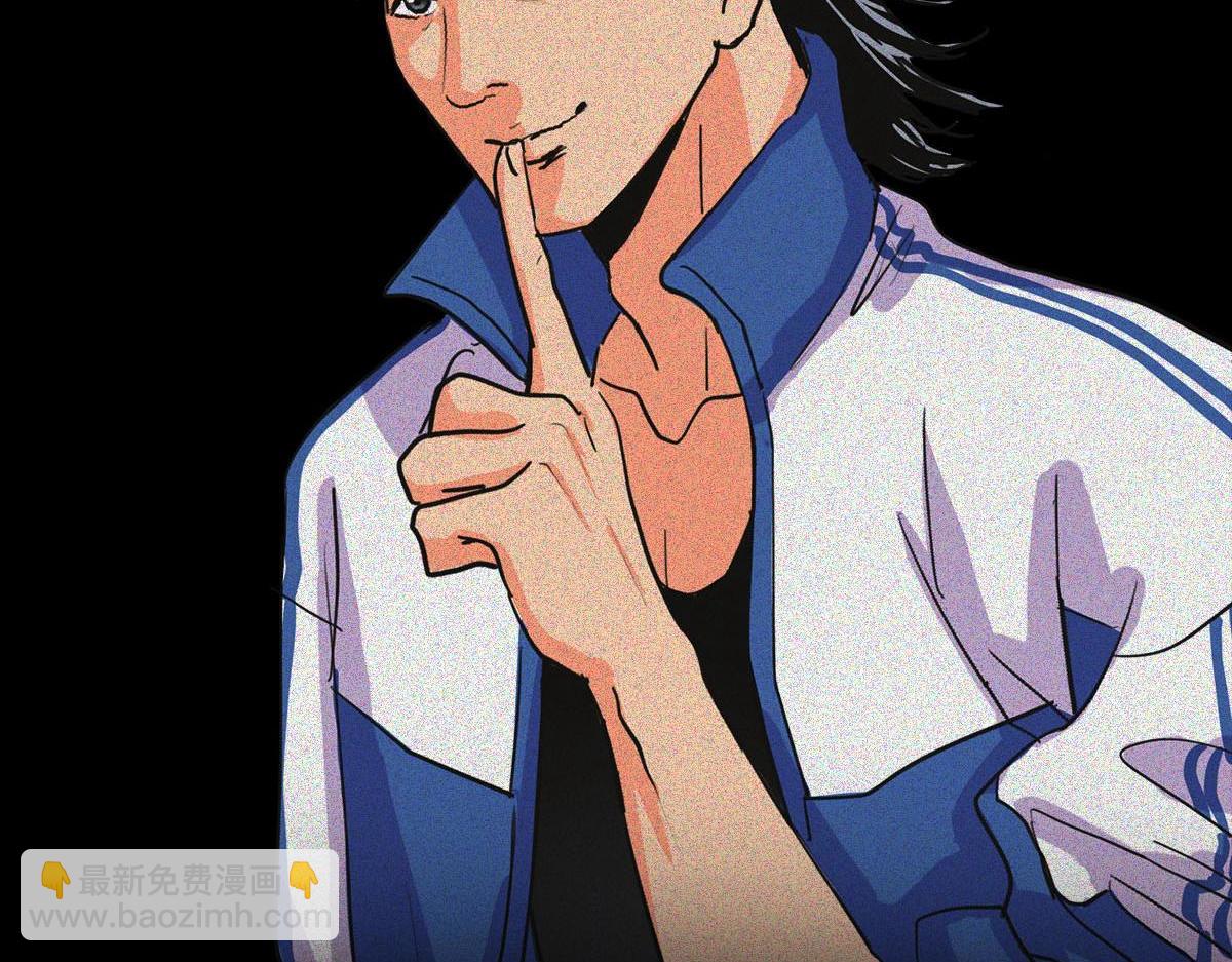 不良少年(1/3)-第27话