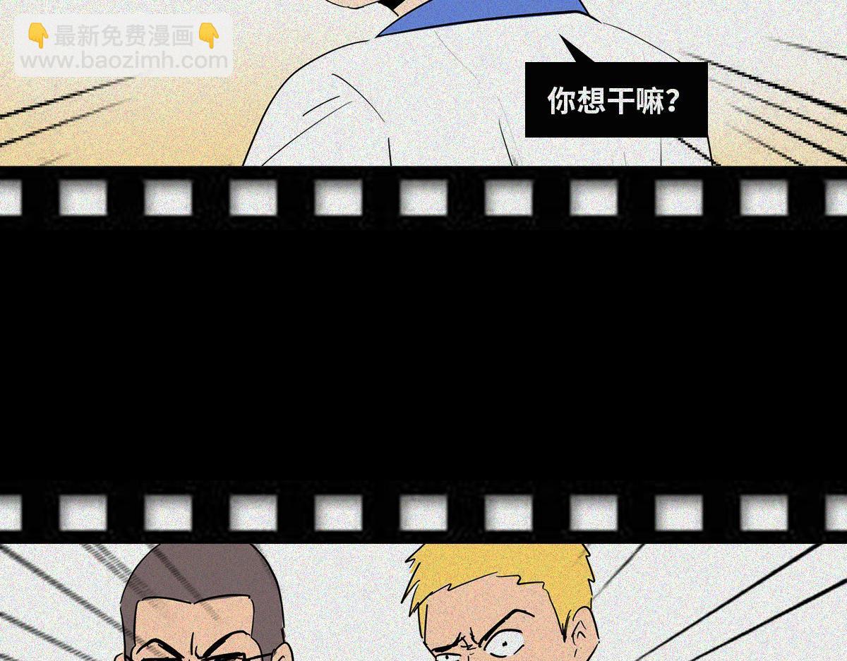 性骚扰(1/2)-第29话