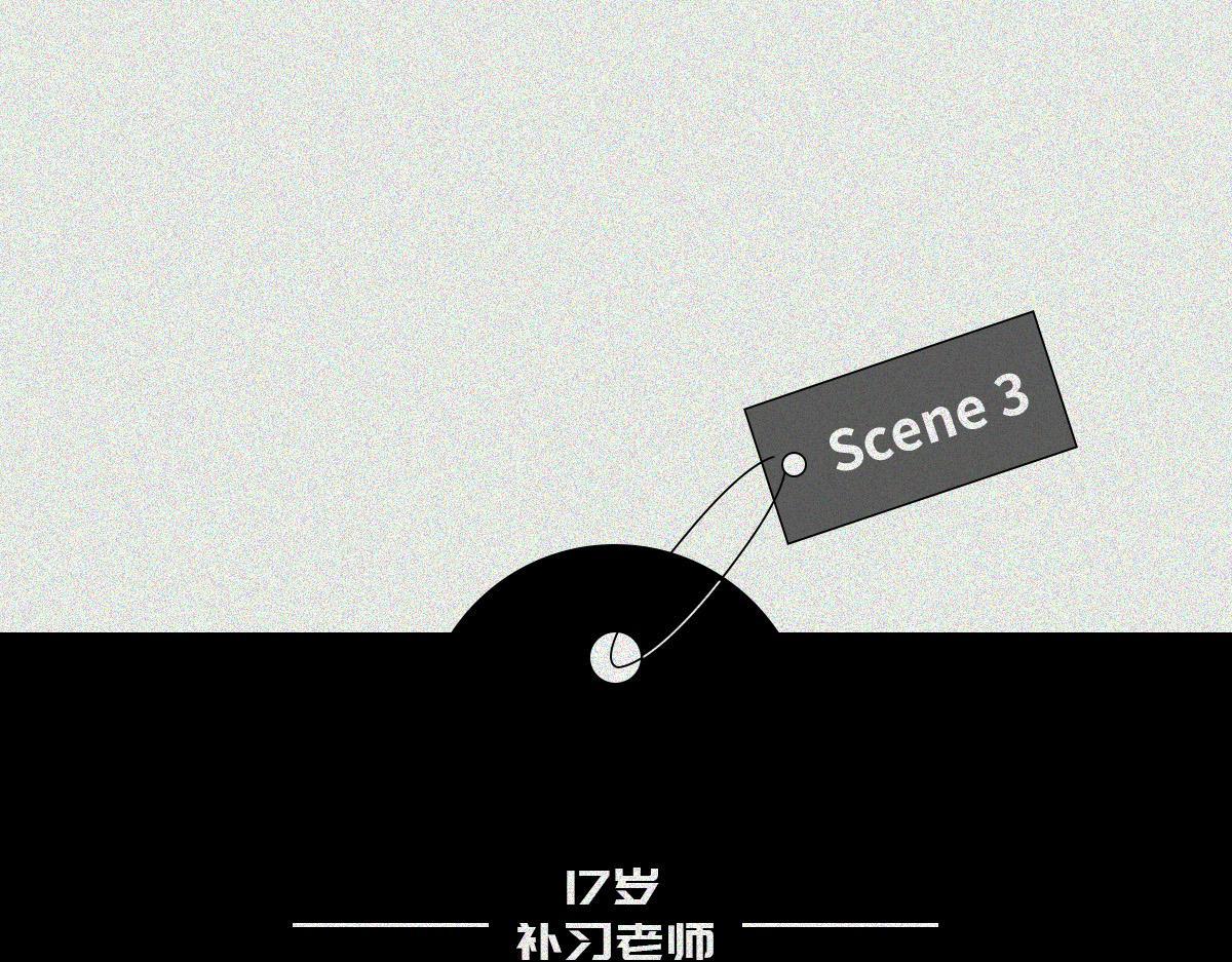 性骚扰(1/2)-第29话