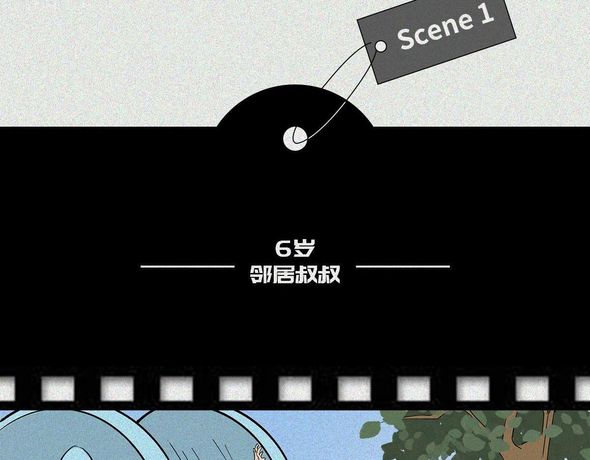 性骚扰(1/2)-第29话