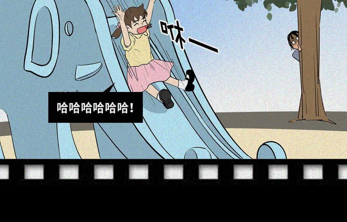 性骚扰(1/2)-第29话