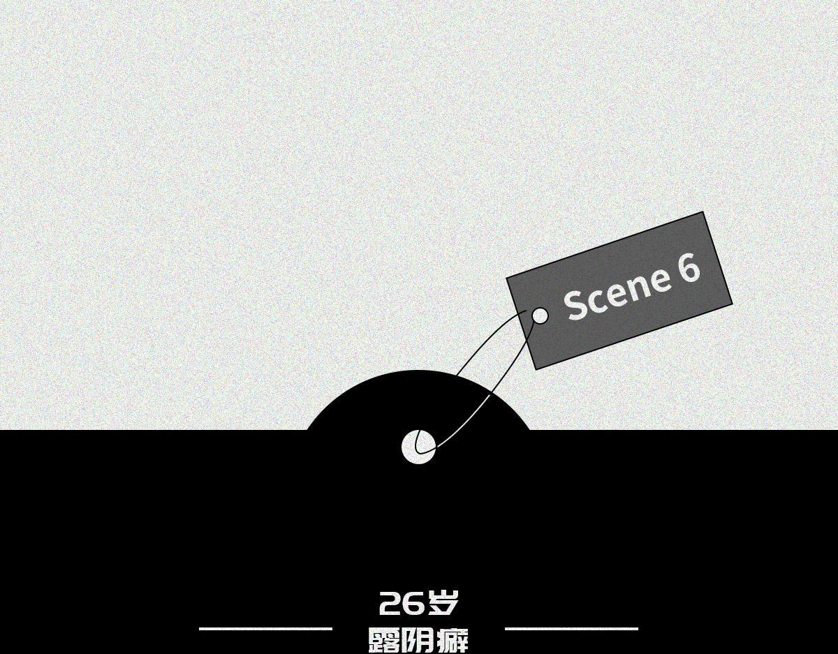 性骚扰(1/2)-第29话