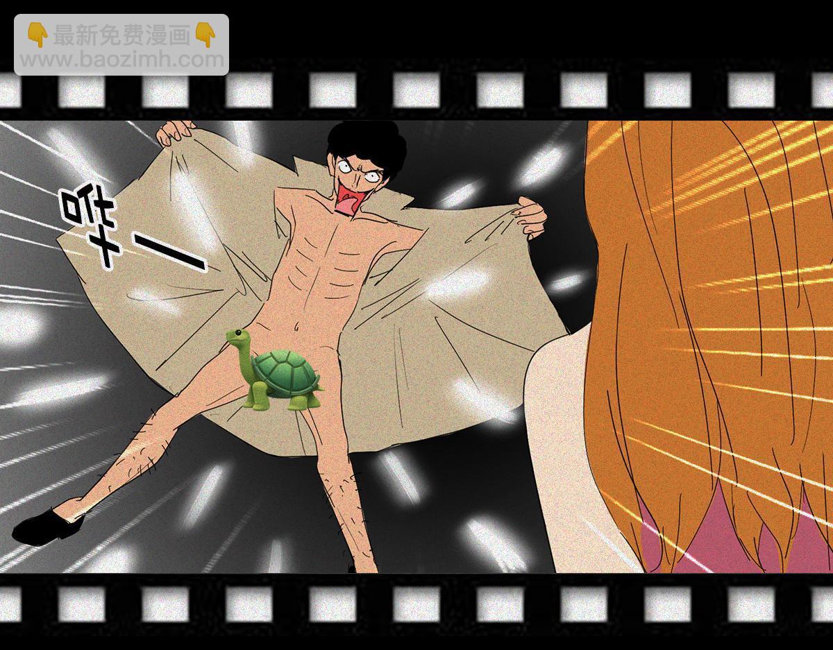 性骚扰(1/2)-第29话