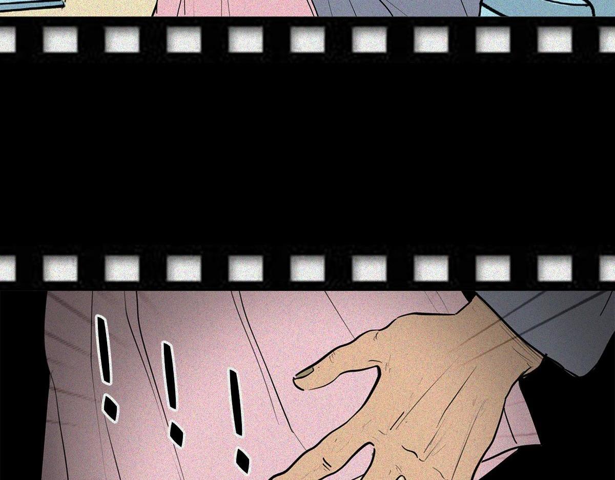 性骚扰(1/2)-第29话