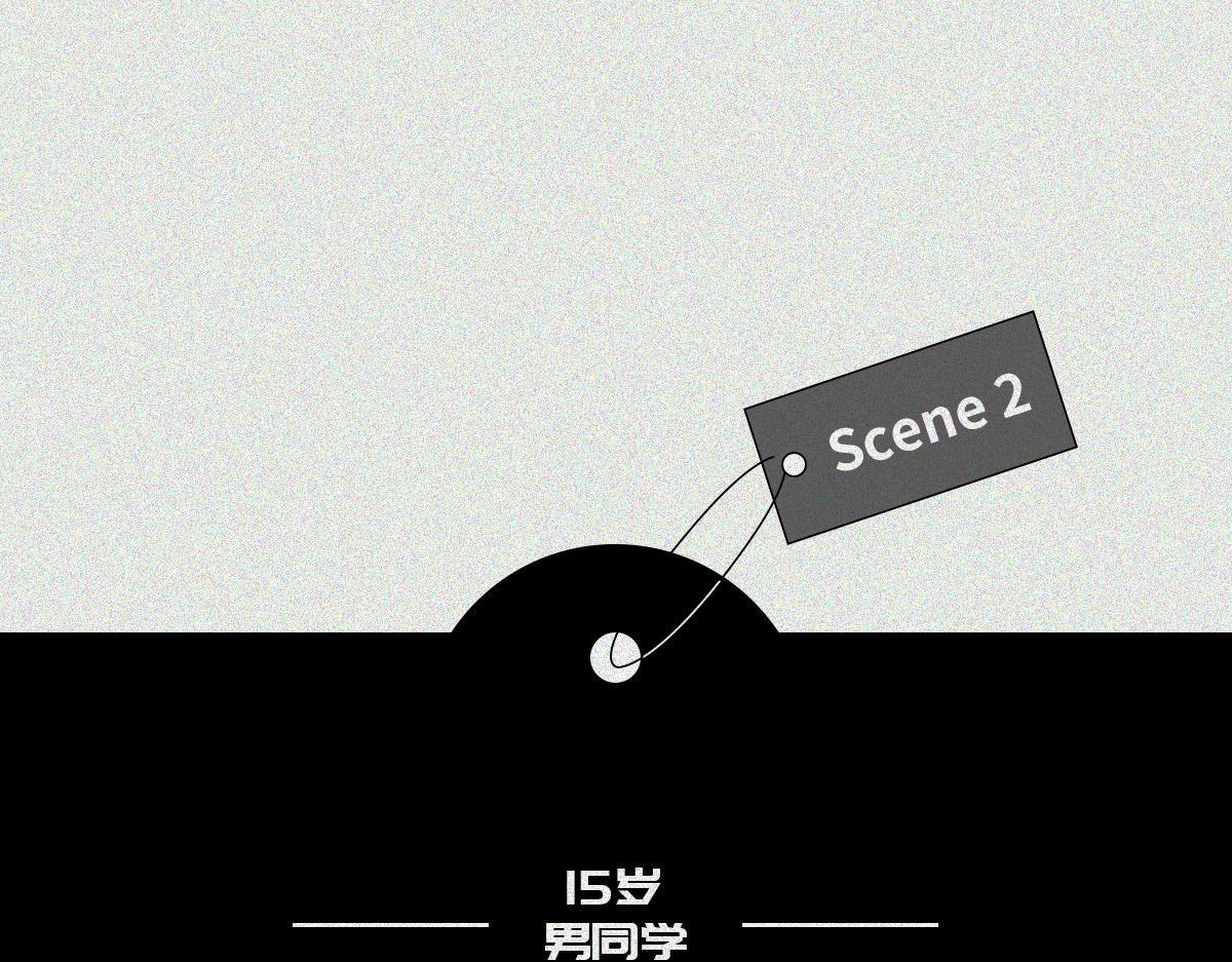 性骚扰(1/2)-第29话