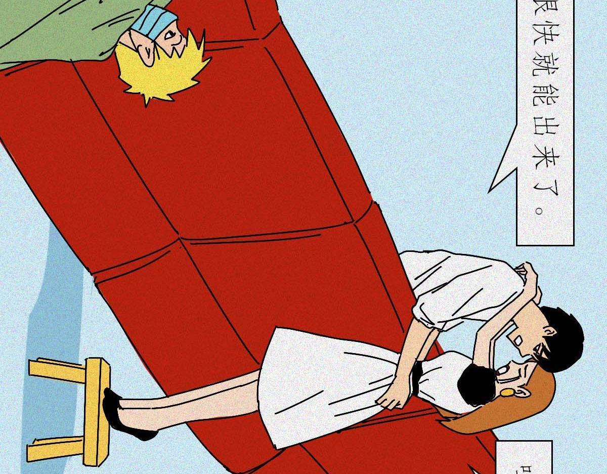 核酸检测图鉴(1/2)-第31话