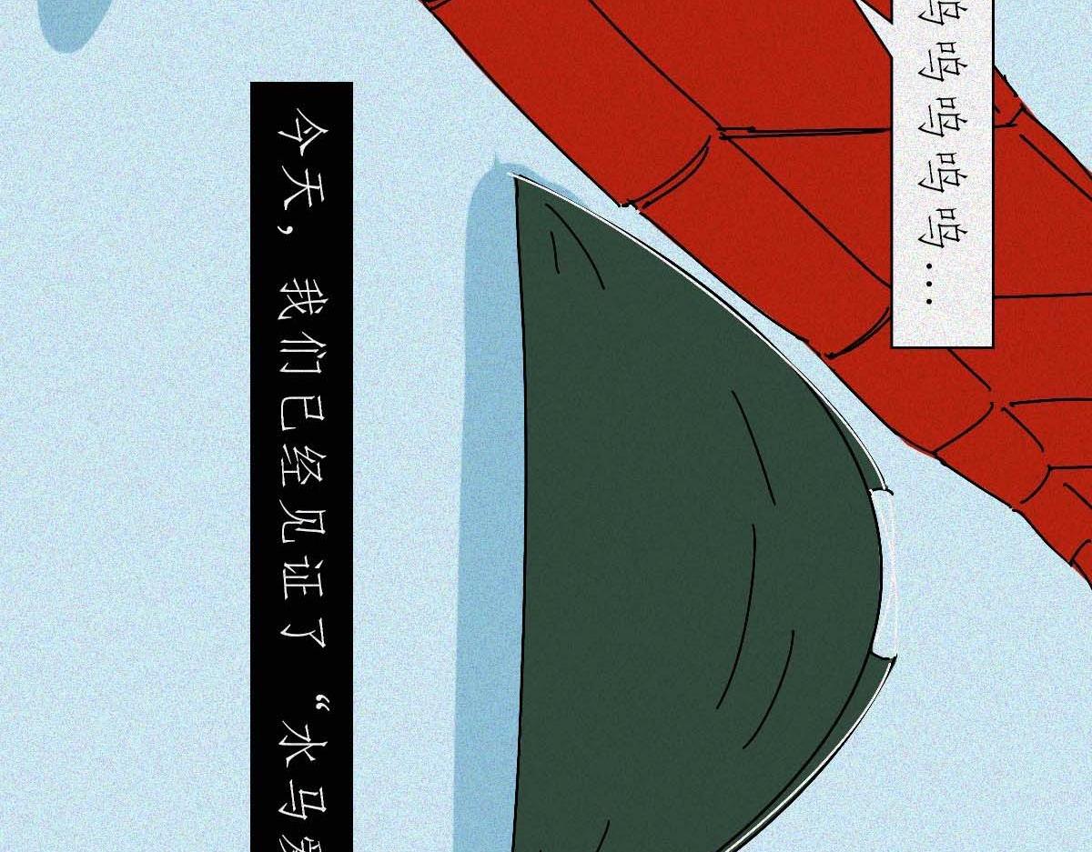 核酸检测图鉴(1/2)-第31话