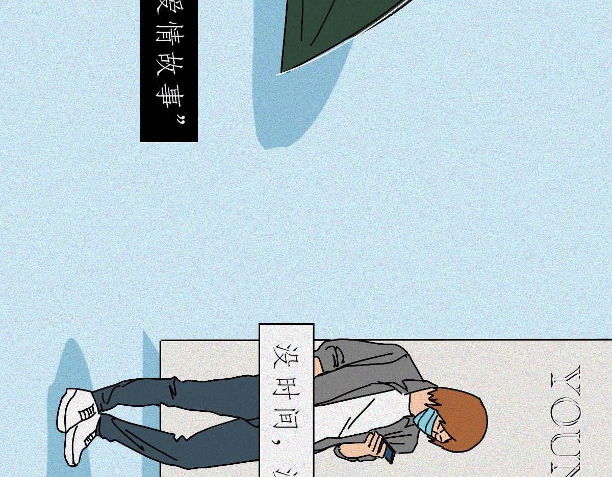 核酸检测图鉴(1/2)-第31话