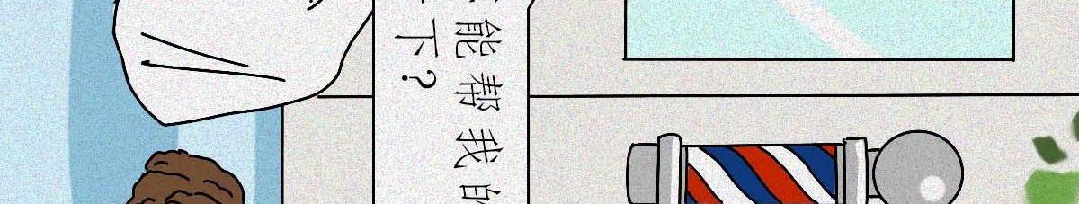 核酸检测图鉴(1/2)-第31话