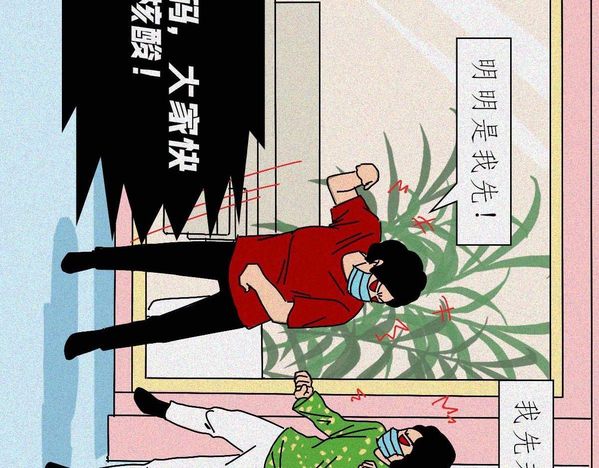 核酸检测图鉴(1/2)-第31话