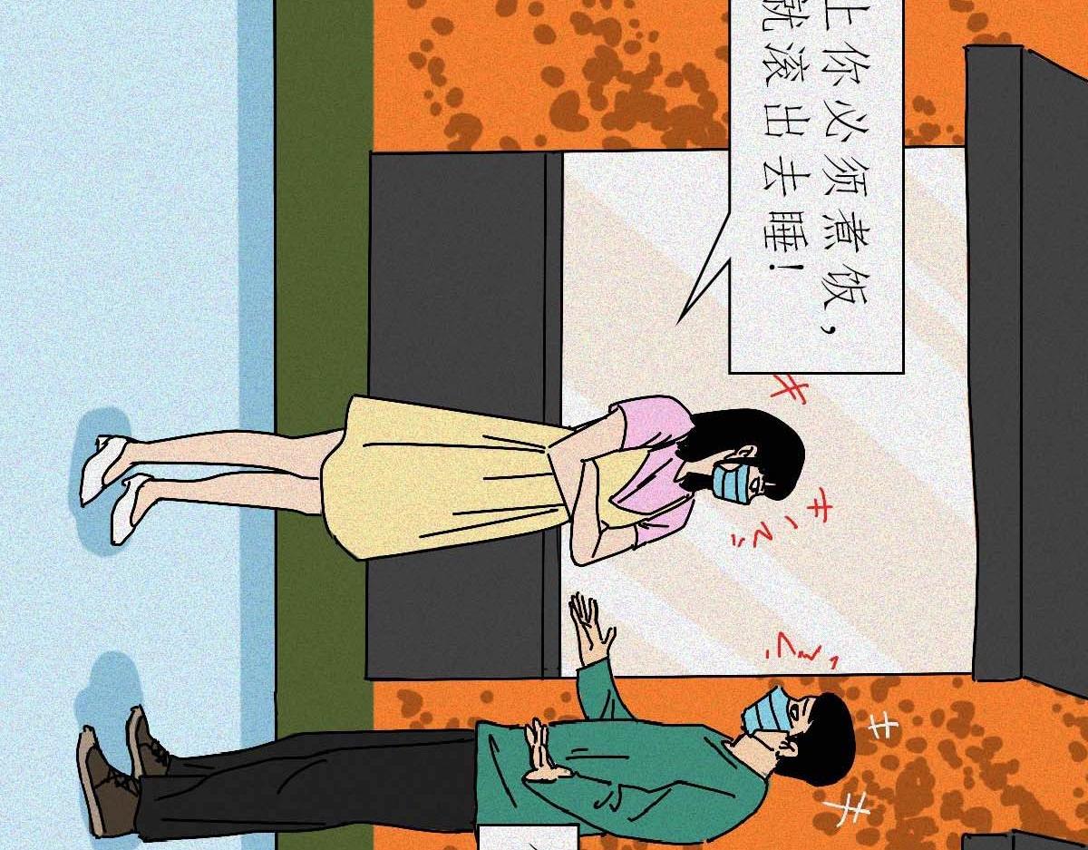 核酸检测图鉴(1/2)-第31话