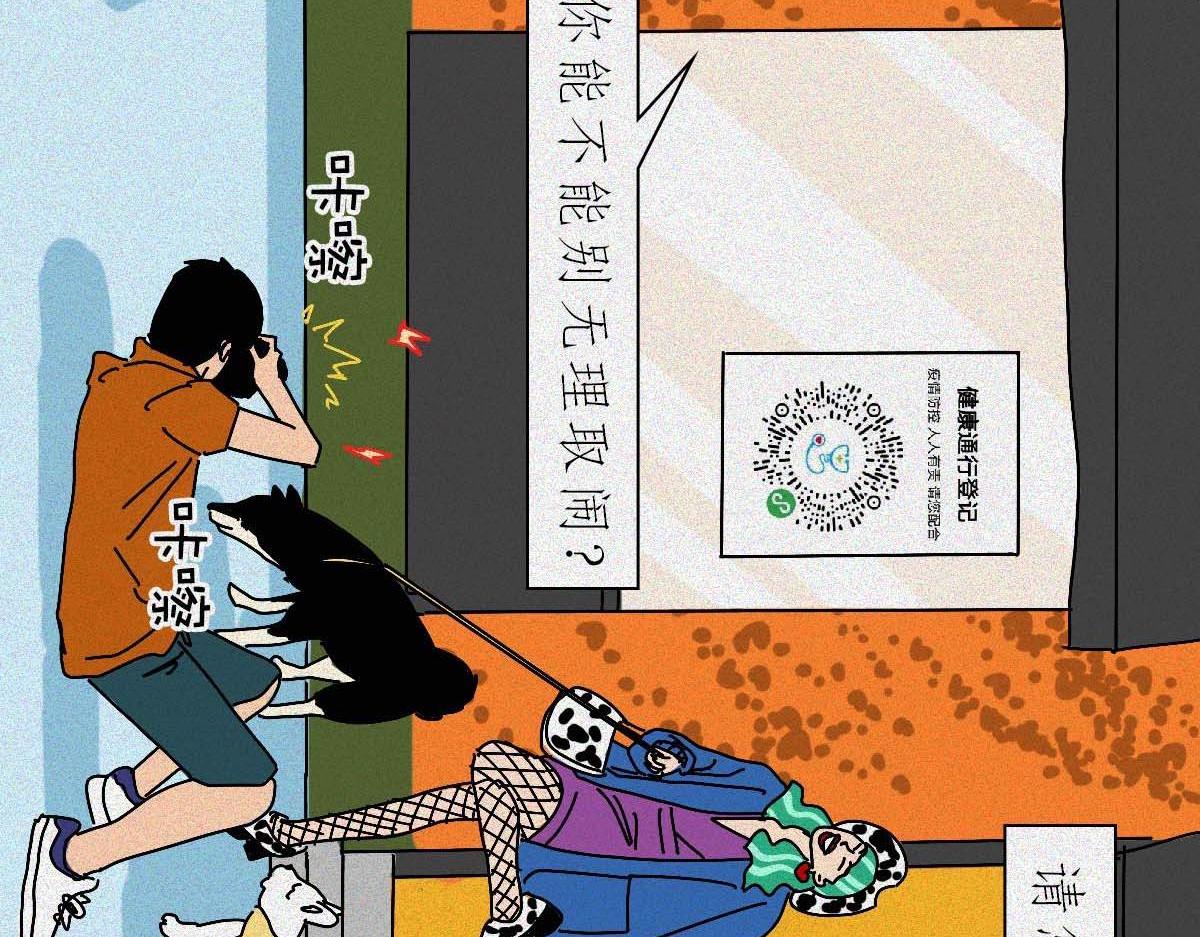 核酸检测图鉴(1/2)-第31话