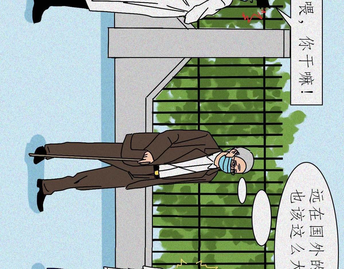 核酸检测图鉴(1/2)-第31话