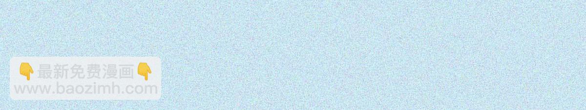 核酸检测图鉴(1/2)-第31话