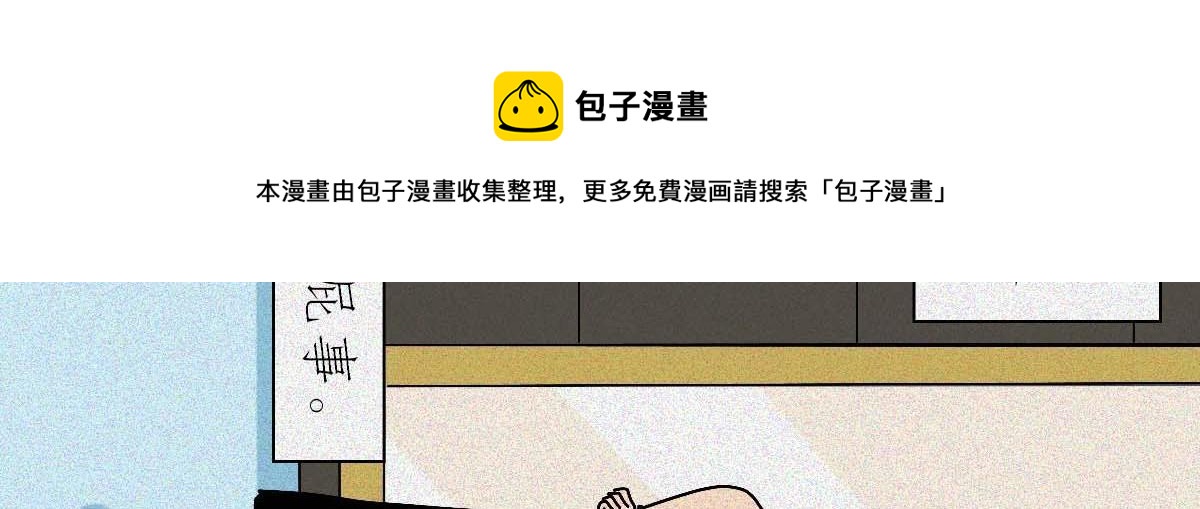 核酸检测图鉴(1/2)-第31话