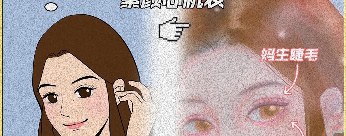 健身房の秘密(1/2)-第5话