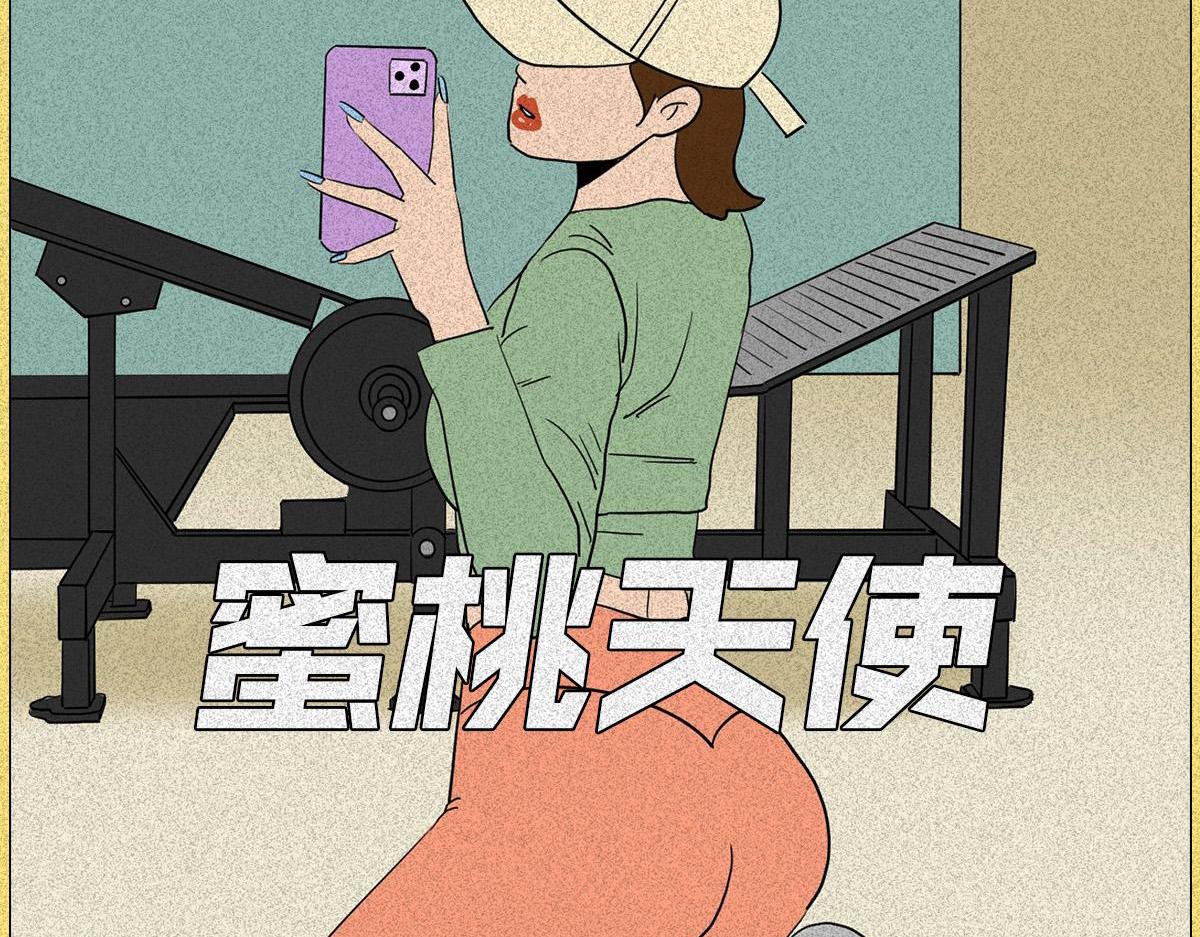 健身房の秘密(1/2)-第5话