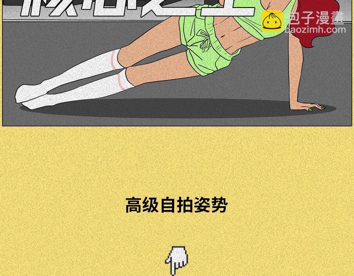 健身房の秘密(1/2)-第5话