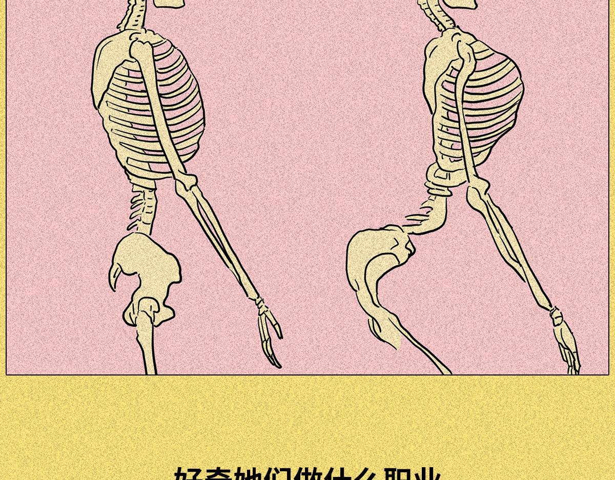 健身房の秘密(1/2)-第5话