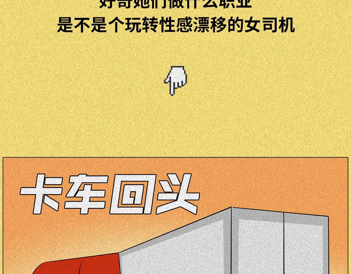 健身房の秘密(1/2)-第5话