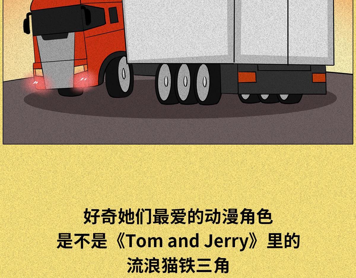 健身房の秘密(1/2)-第5话