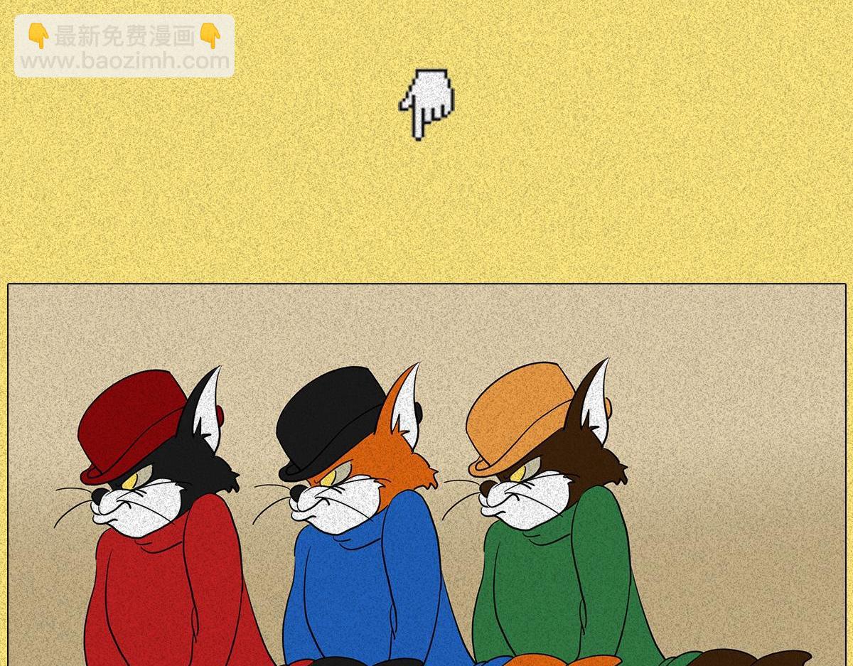 健身房の秘密(1/2)-第5话