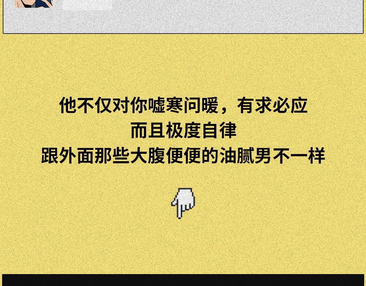 健身房の秘密(1/2)-第5话