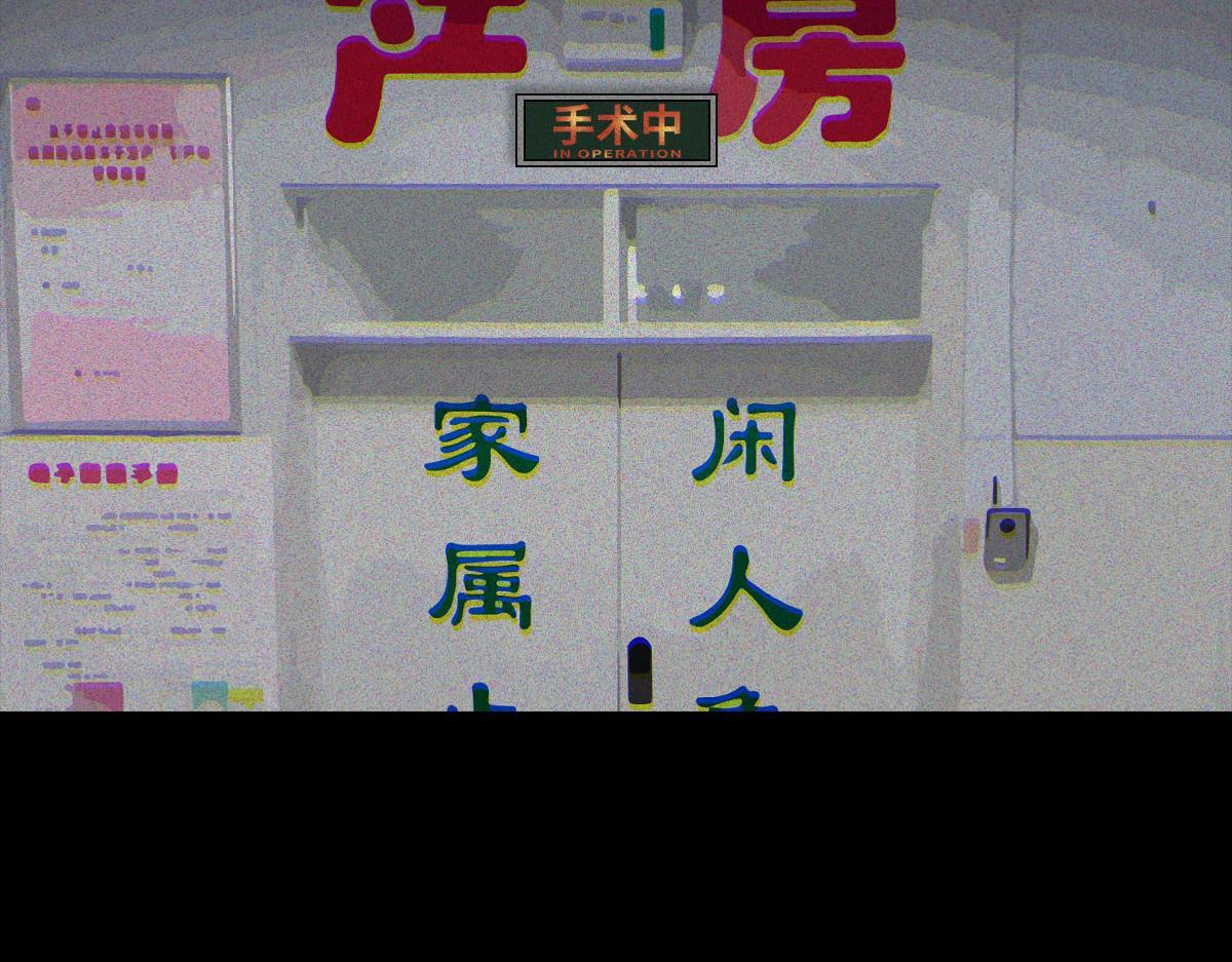 人類研究所 - 父親(1/2) - 1