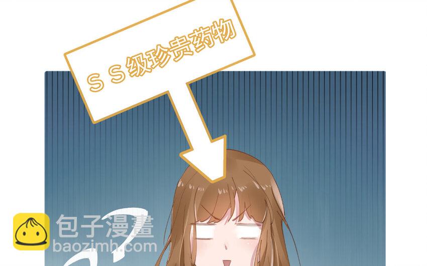 1 新作预告-第1话