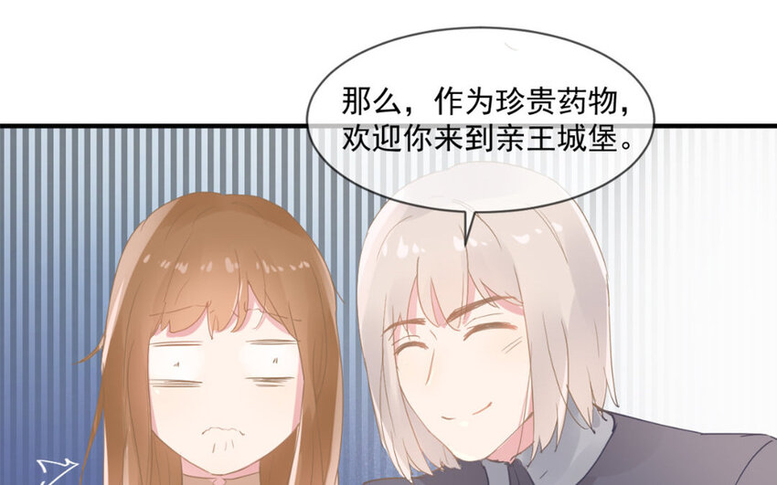 1 新作预告-第1话