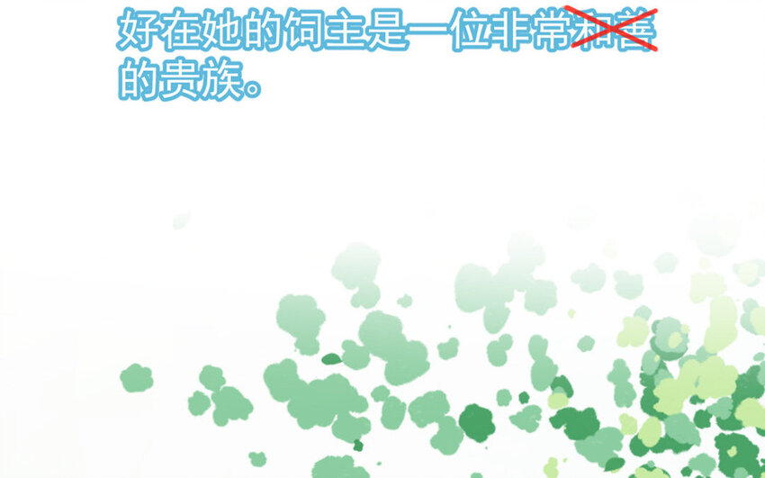 1 新作预告-第1话