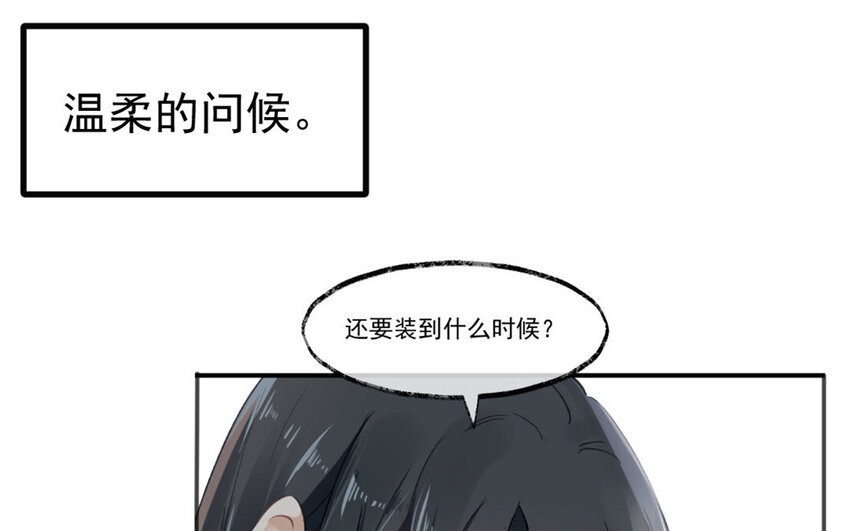 1 新作预告-第1话