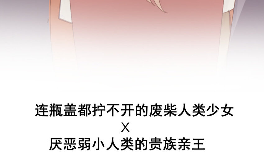 1 新作预告-第1话