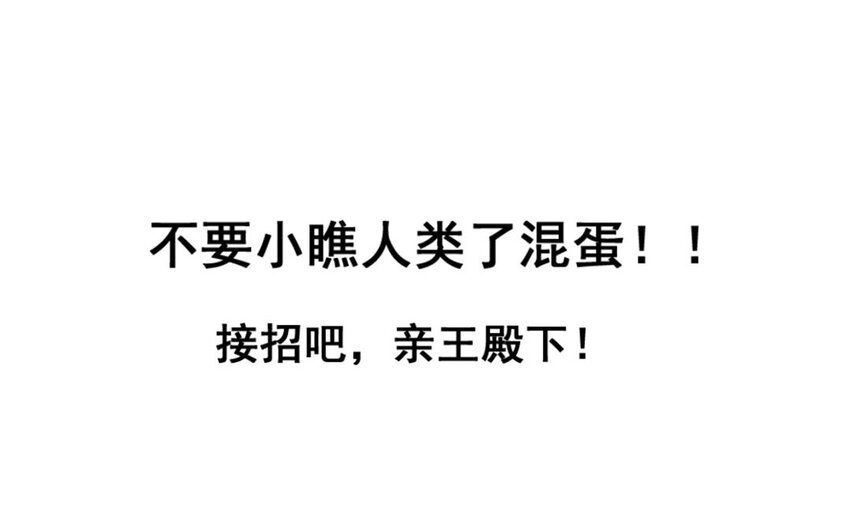 1 新作预告-第1话