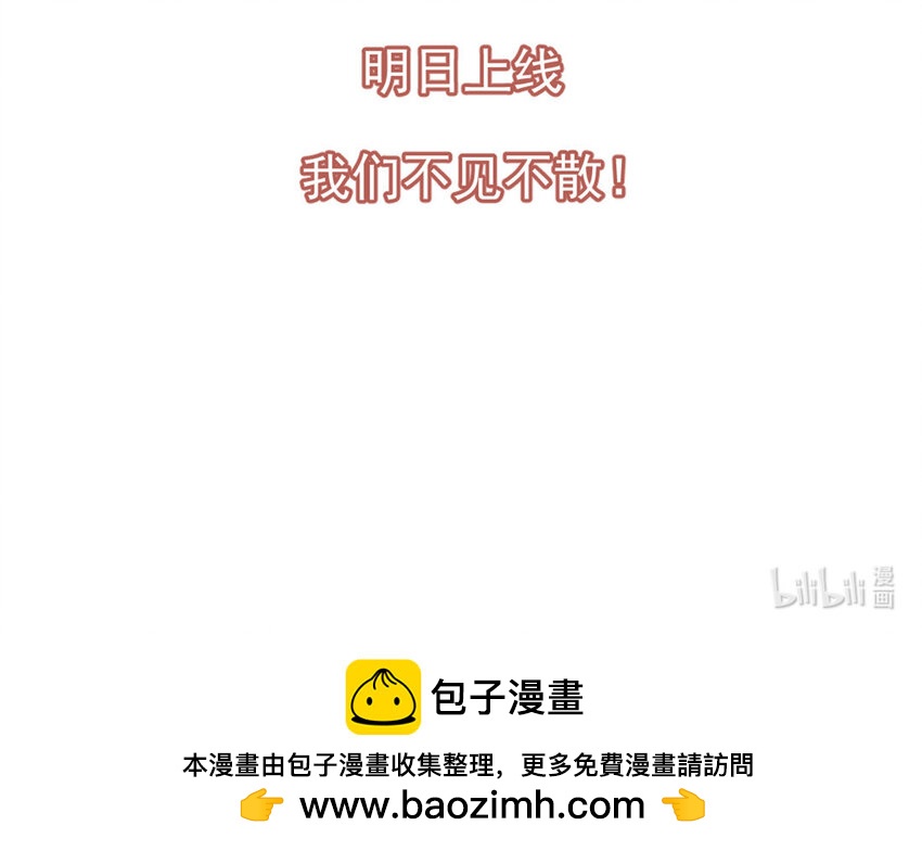 1 新作预告-第1话