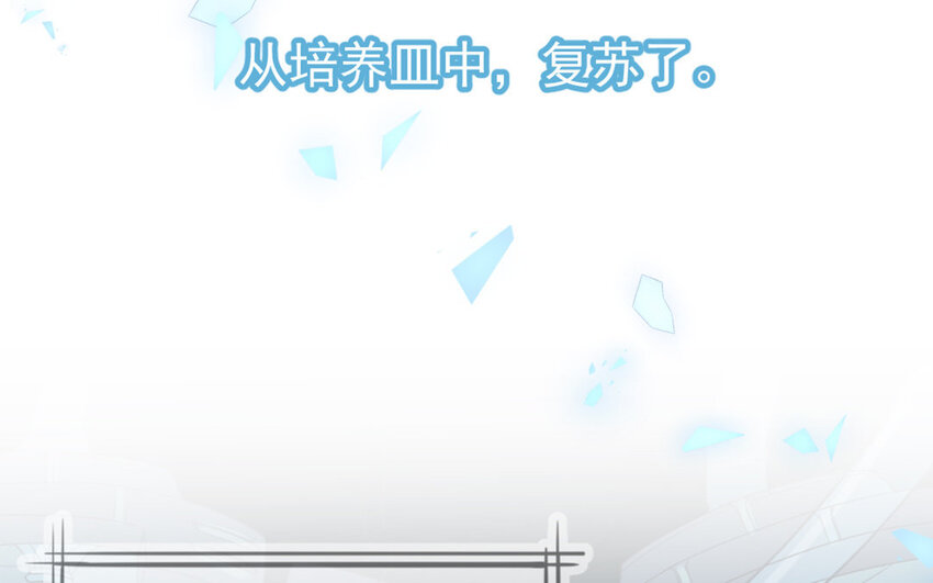 1 新作预告-第1话