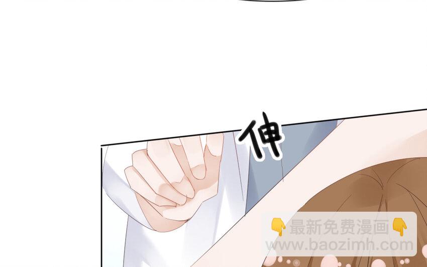 27 第26话 我想要她(1/2)-第25话