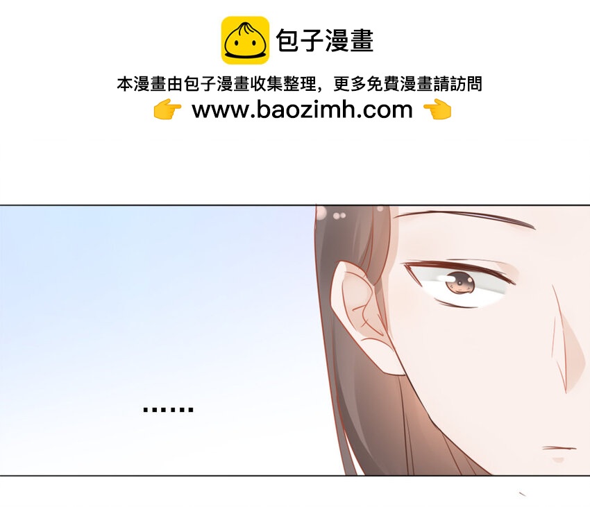 27 第26话 我想要她(1/2)-第25话