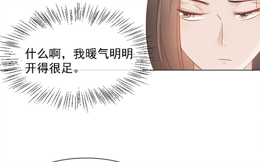 27 第26话 我想要她(1/2)-第25话