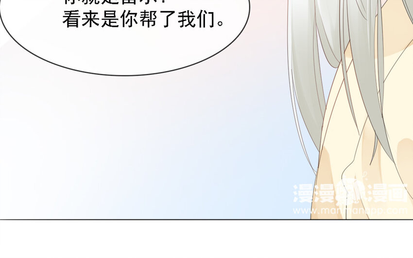 27 第26话 我想要她(1/2)-第25话