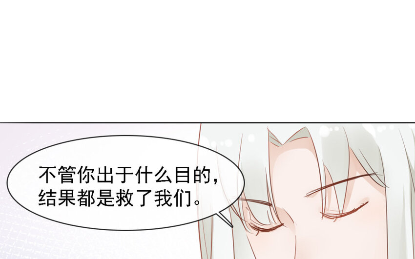 27 第26话 我想要她(1/2)-第25话