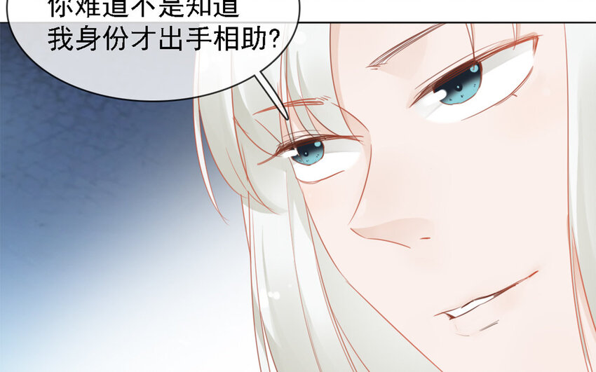 27 第26话 我想要她(1/2)-第25话