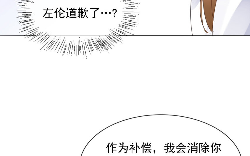 27 第26话 我想要她(1/2)-第25话