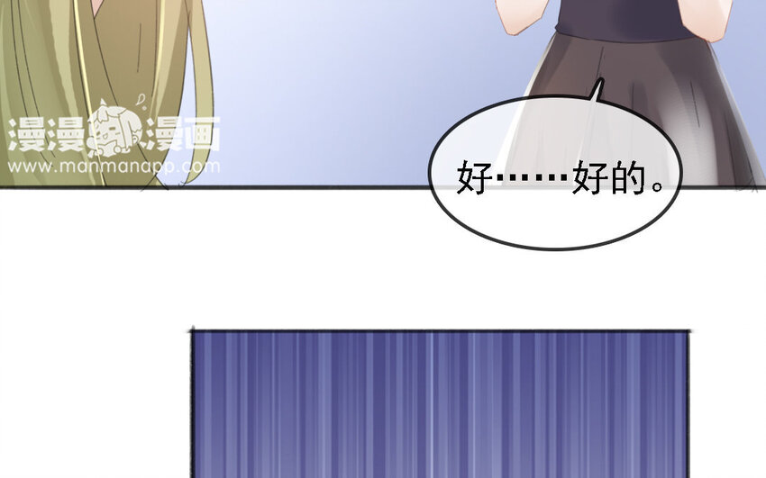 11 第10话 宴会遇熟人(1/3)-第11话