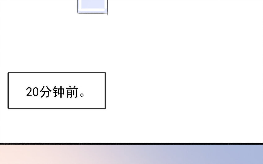 11 第10话 宴会遇熟人(1/3)-第11话