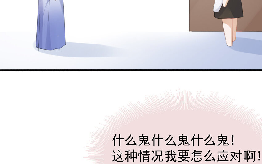 11 第10话 宴会遇熟人(1/3)-第11话