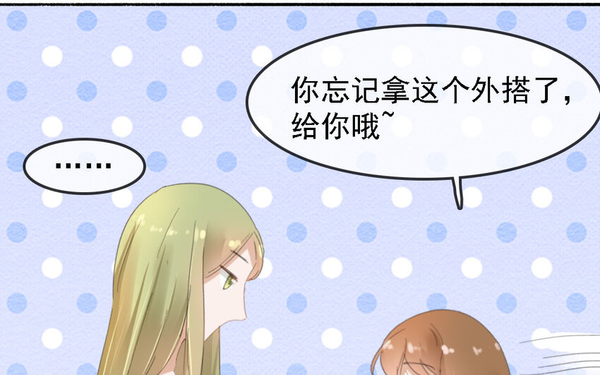 11 第10话 宴会遇熟人(1/3)-第11话