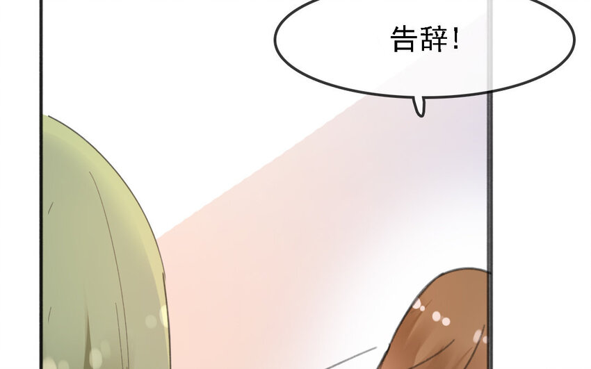 11 第10话 宴会遇熟人(1/3)-第11话