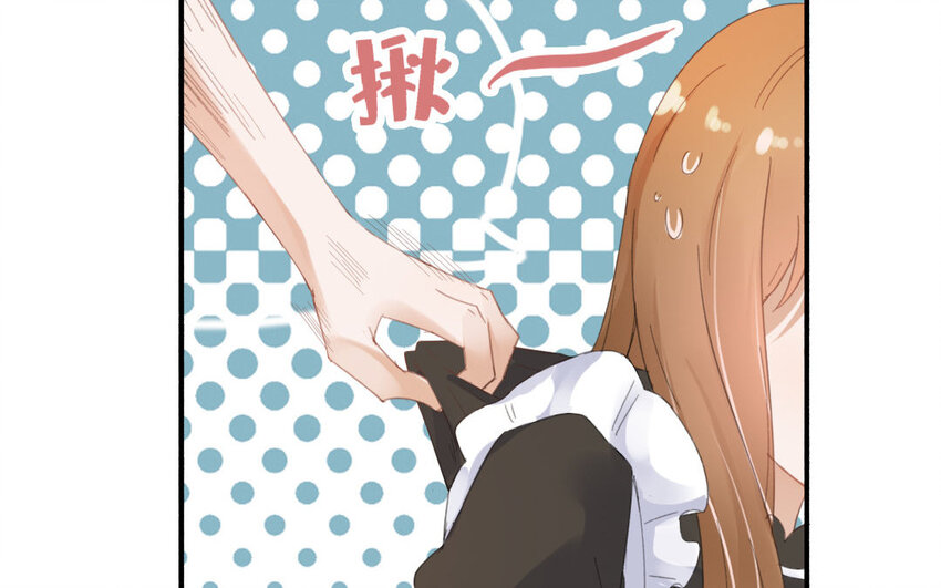 11 第10话 宴会遇熟人(1/3)-第11话