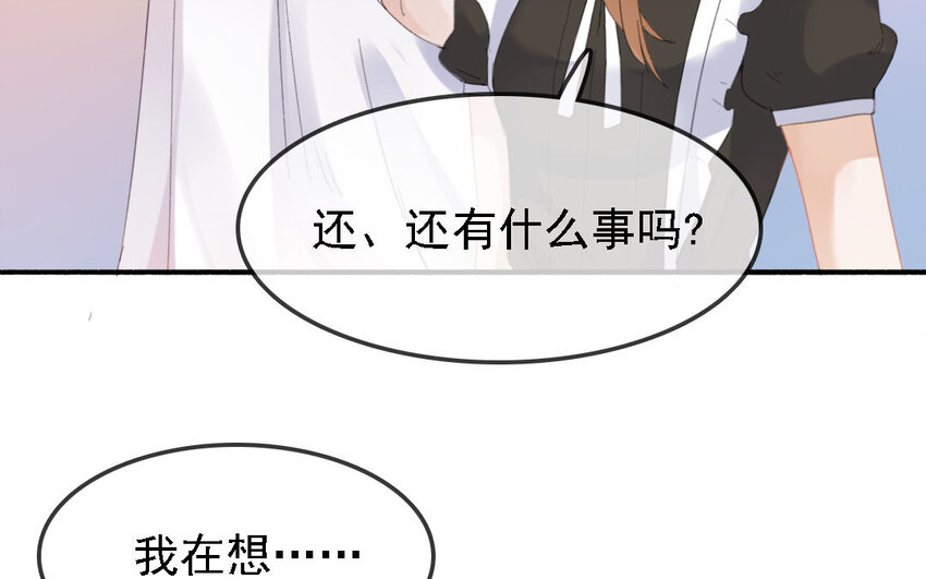 11 第10话 宴会遇熟人(1/3)-第11话